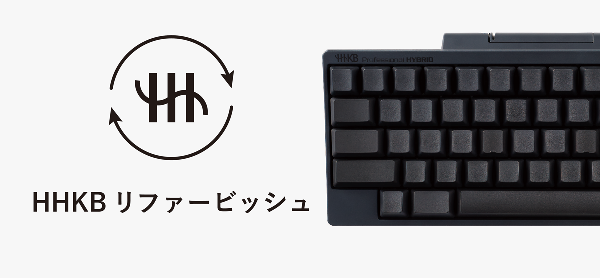 HHKB翻新