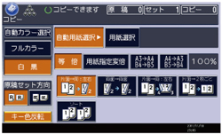 简化的屏幕功能可提供增强的可操作性