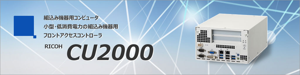 cu2000