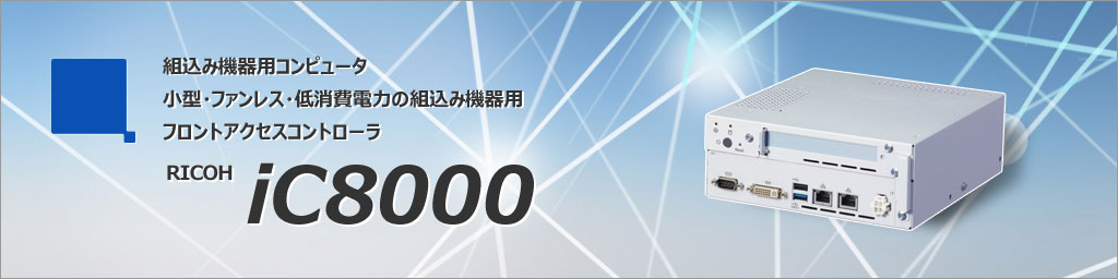集成电路