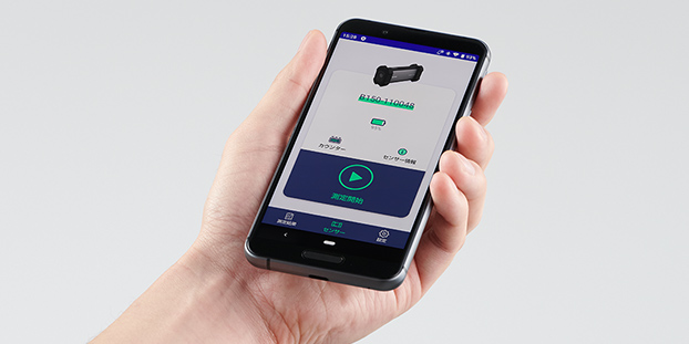 樹脂判別ハンディセンサー(理光方便塑料传感器B150)スマートフォンとワイヤレスで接続。