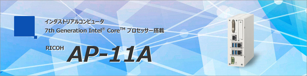 ap-11aメンメジ