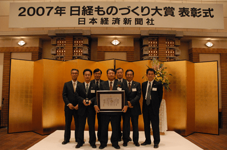 日経ものづくり大賞表彰式