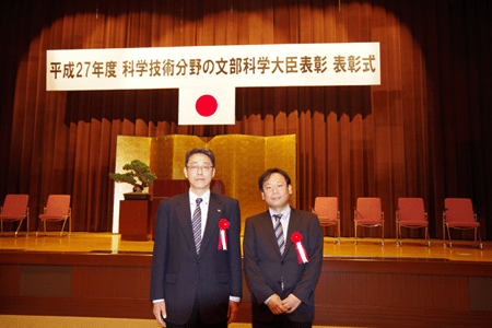 科学技術賞表彰式