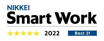 日经智能工作★★★★★2022 Best 21