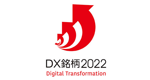 デジタルトランスフォ，メ，ション銘柄(dx銘柄)2022